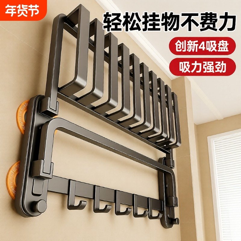 吸盘毛巾架卫生间免打孔网篮浴巾架浴室置物架厕所壁挂式一体收纳