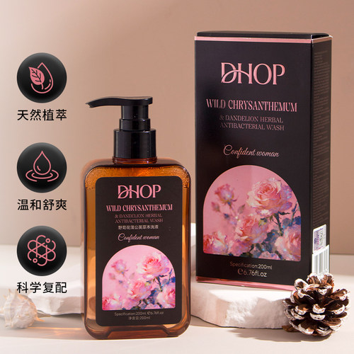 DHOP草本洗液女士私密温和清洁