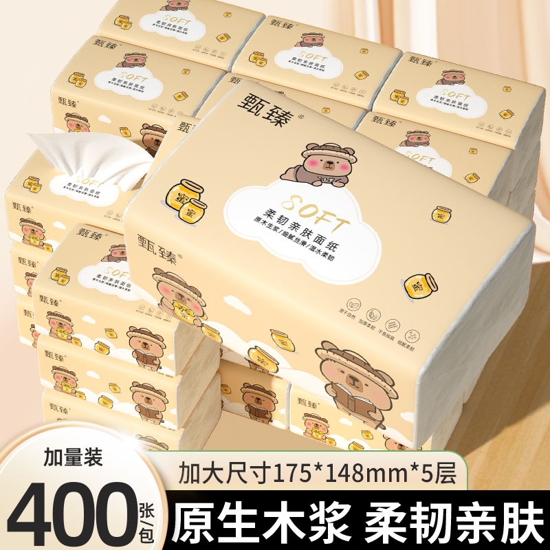 【工厂直发】24大包400张抽纸