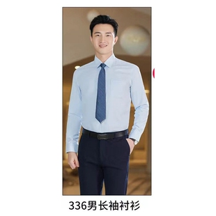 衬衫移动营业厅工作服男女同款职业西服套装女营业员工装西装衬衫