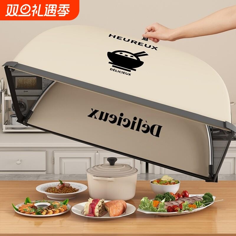 盖菜罩2025新款饭菜罩子可折叠防苍蝇网罩家用餐桌遮剩饭剩菜