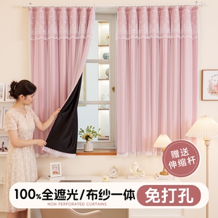 免打孔窗帘高遮光帘子小窗纱帘防晒卧室遮挡帘门帘全遮光客厅带纱