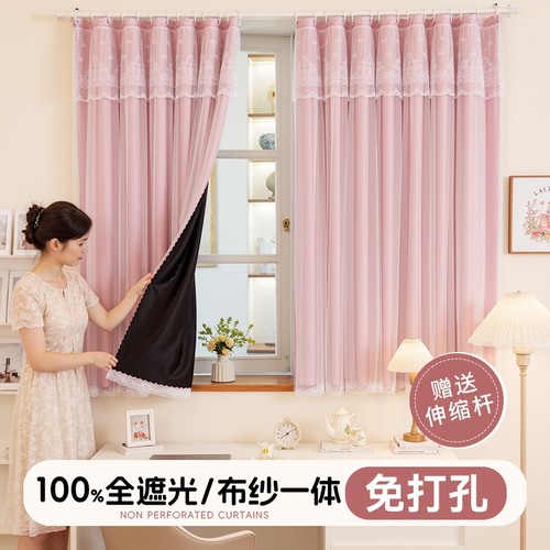 100%遮光覆膜纯色免打孔窗帘