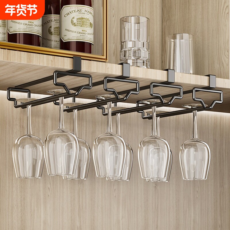 免打孔红酒杯架倒挂酒柜高脚杯收纳架子家用悬挂轻奢高档摆件
