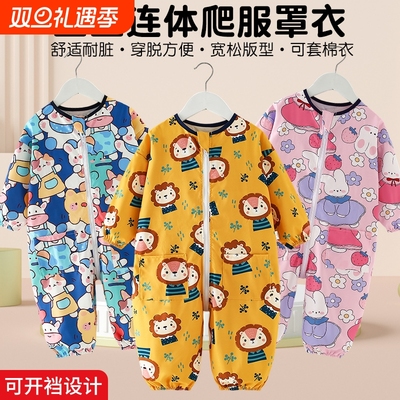 儿童爬爬服户外婴儿宝宝学爬行服连体衣全包一体罩衣全身防脏秋冬