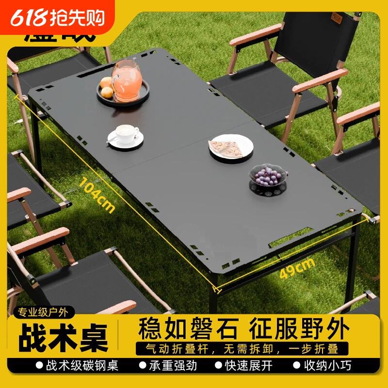 鏖战户外折叠桌子多功能IGT战术桌便携式野炊露营桌椅装备全套