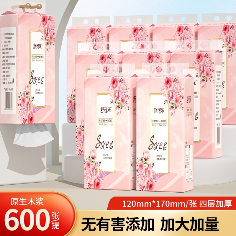 舒可乐挂式抽纸4层加厚家用纸巾600张x2提/5提送无痕挂钩2个