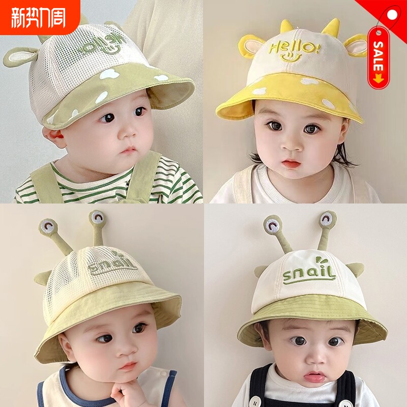 婴儿遮阳帽子夏季薄款男童女童全网鸭舌帽小童宝宝防晒透气渔夫帽