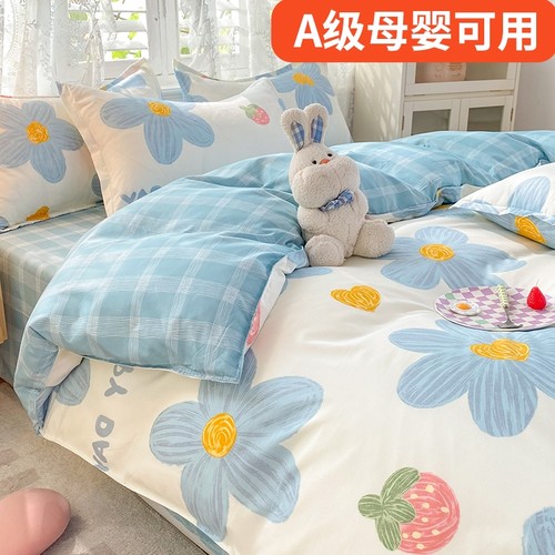 床上四件套床单被套被罩学生宿舍三件套床品非全棉纯棉2025年新款 - 封面