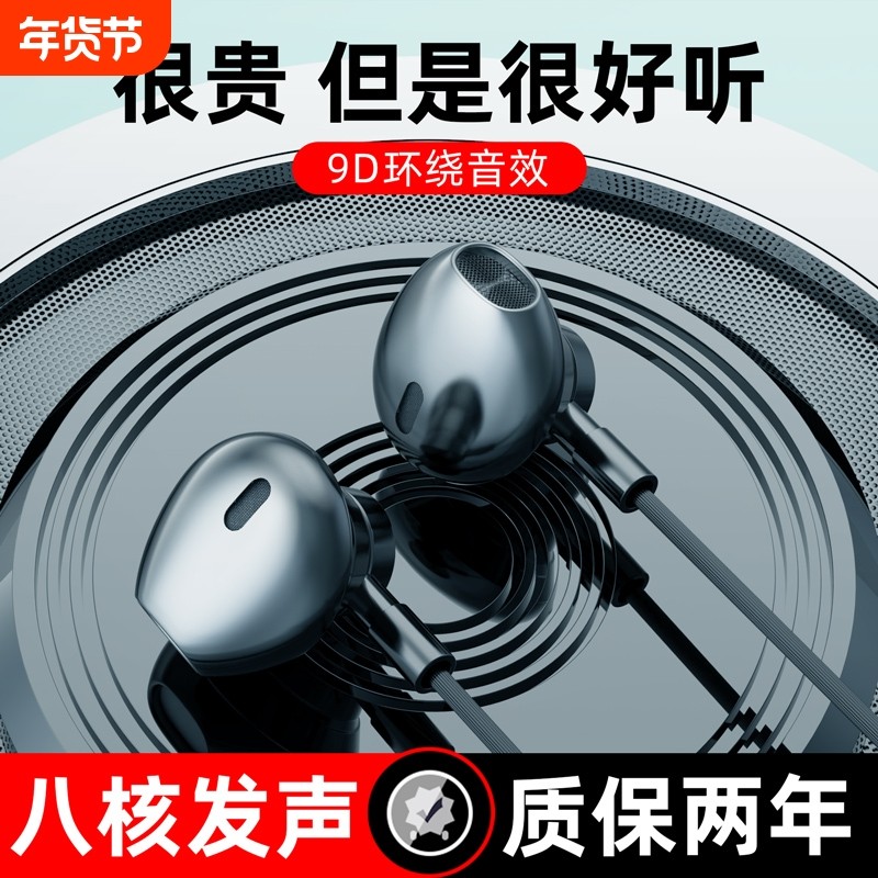 有线耳机原装正品2025新款半入耳式typec接口适用于oppo华为vivo,影音电器,普通有线耳机,淘宝优惠券,粉丝福利购,淘宝优惠卷