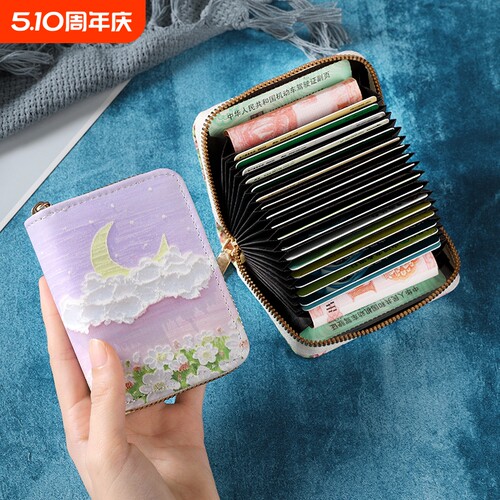 卡包女小巧驾驶证件高颜值多卡位收纳零钱包超薄一体卡片包身份证