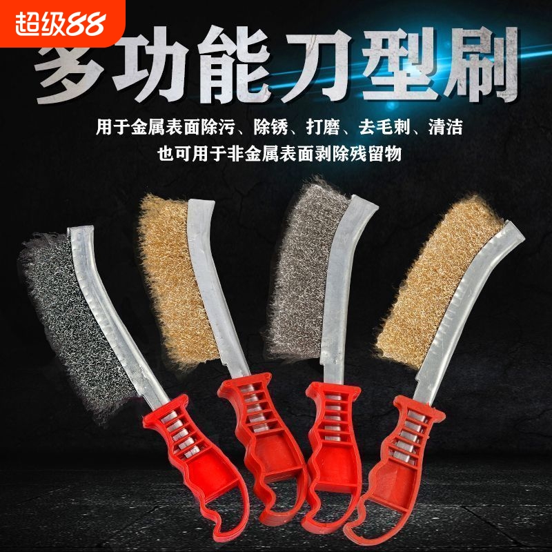 钢丝刷不锈钢刀刷烧烤炉除锈清洁刷带柄工业长柄钢刷子铁丝刷厨房