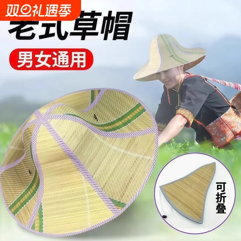 草帽干农活帽子钓鱼帽大沿农民工遮阳帽防雨防晒夏天可折叠加大檐