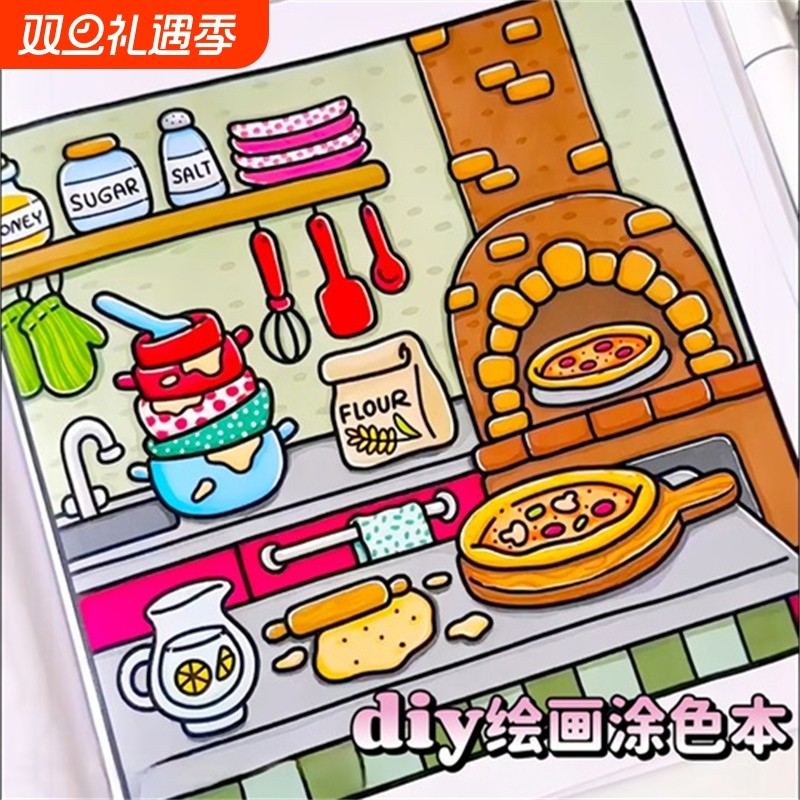画画成人涂色绘画涂色本食物美食解压彩笔丙烯马克笔diy填色画本