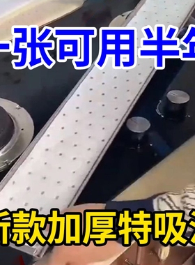 【10条】抽油烟机吸油棉通用