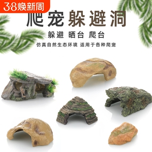 乌龟晒台爬台乌龟缸爬坡晒背台鱼缸造景躲避洞树脂仿真石头浮台