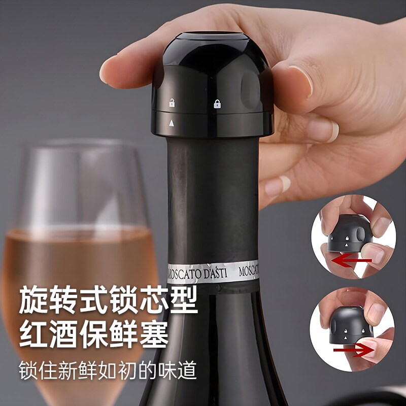 红酒瓶塞家用密封瓶塞封酒专用葡萄酒瓶塞玻璃瓶酒瓶盖通用香槟塞
