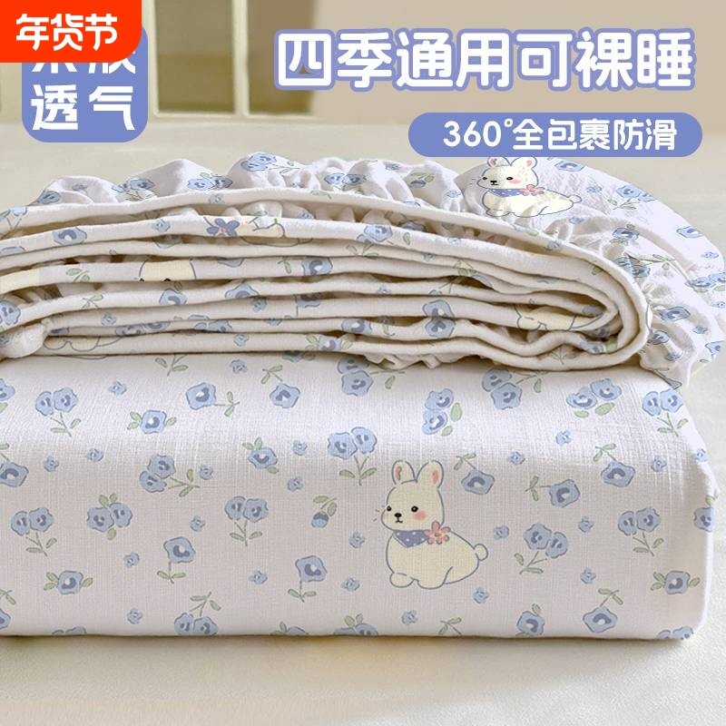 四季可用床笠水洗棉床垫保护套防尘隔脏榻榻米床罩床单三件套枕套,床上用品,床笠,淘宝优惠券,粉丝福利购,淘宝优惠卷
