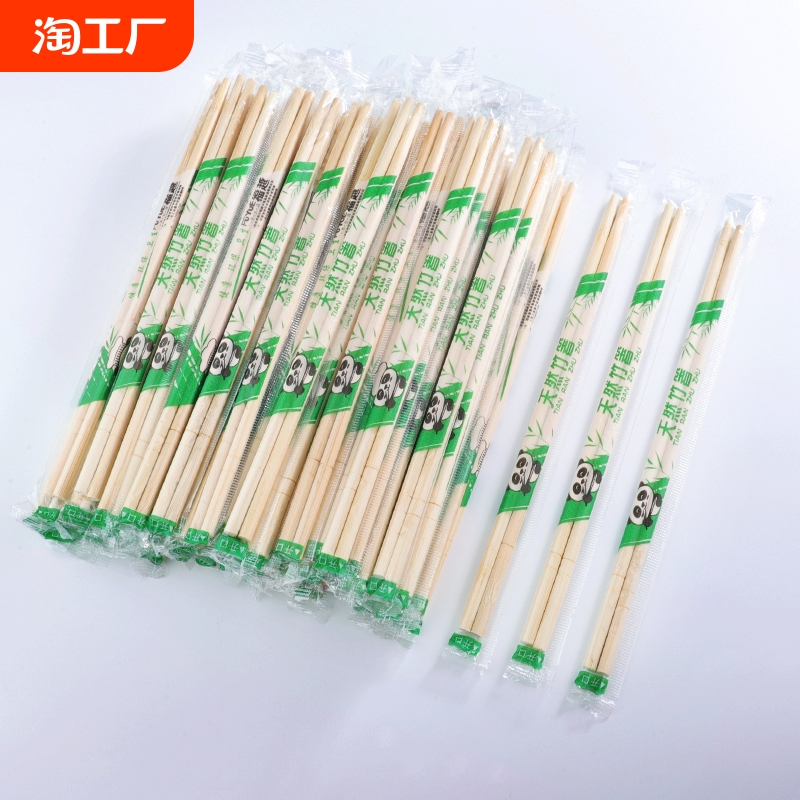 100双 一次性筷子便宜方便饭店专用碗筷家用商用卫生快餐竹筷批发