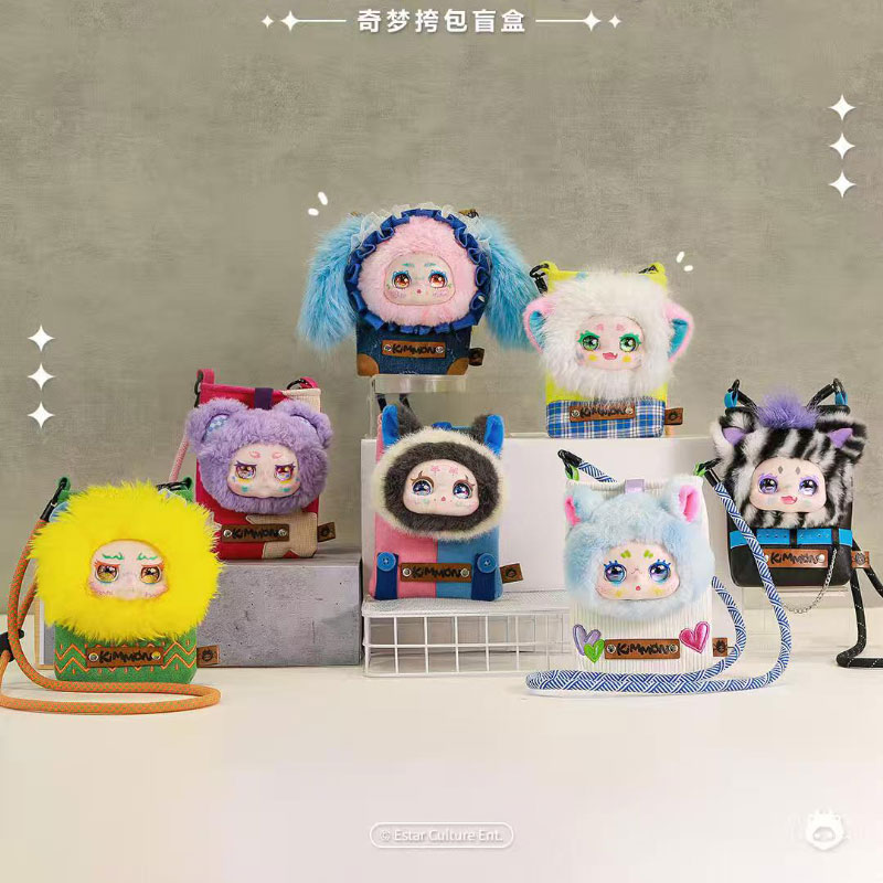KIMMON奇梦挎包盲盒手办潮玩NAYANAYA百星瑞毛绒挂件包包女孩礼物