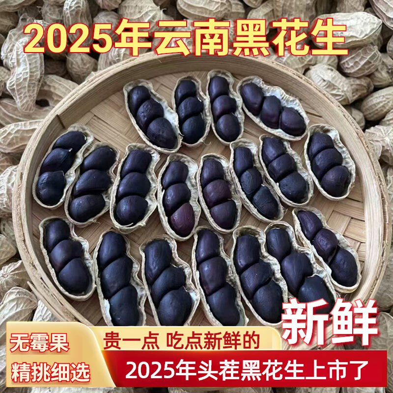 ԭζ ����-���ǡ����1��-�»����� �����ز��ڻ�����Ƥ����2025�»����ʺڻ��������Ϻڻ����� 25.11Ԫ