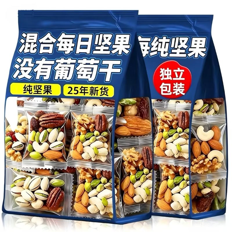 每日坚果葡萄干独立包装纯坚果混合干果仁健康零食小包装原味腰果