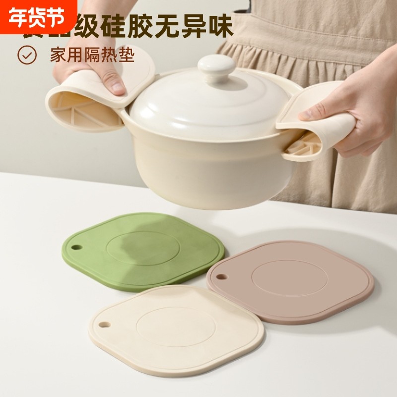 硅胶隔热垫家用餐垫碗垫防烫垫锅垫砂锅垫子盘子耐高温餐桌垫杯垫,餐饮具,餐垫,淘宝优惠券,粉丝福利购,淘宝优惠卷