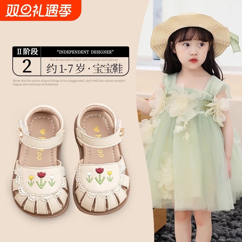 2025年新款夏季1到6岁女童凉鞋软底网红包头宝宝鞋三岁公主绣花