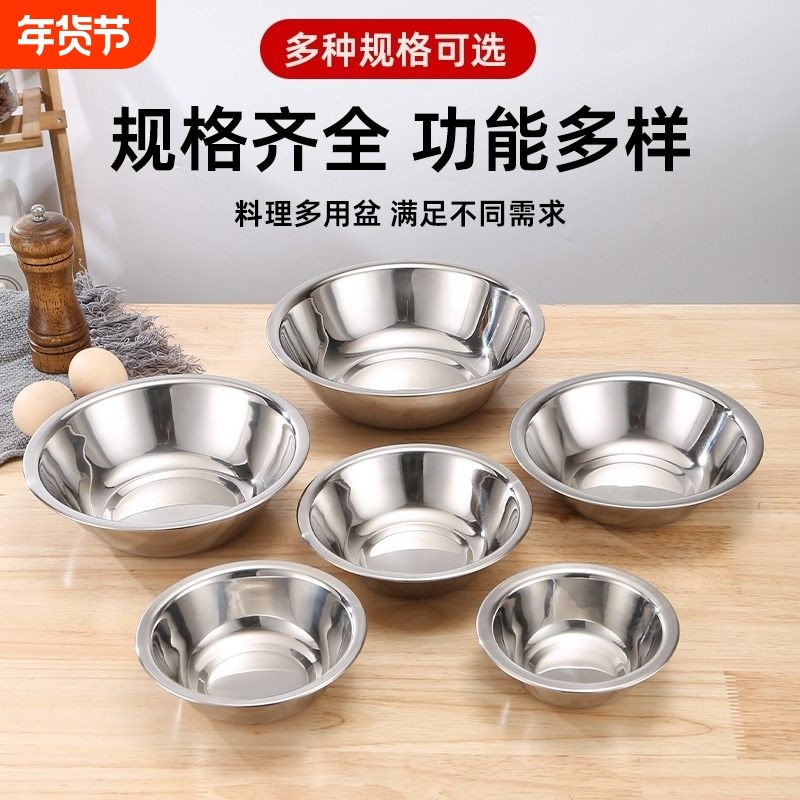 304特厚不锈钢马斗码斗配菜盆拌料盆调料盆装菜碟酒店厨房配料盆,餐饮具,碗,淘宝优惠券,粉丝福利购,淘宝优惠卷