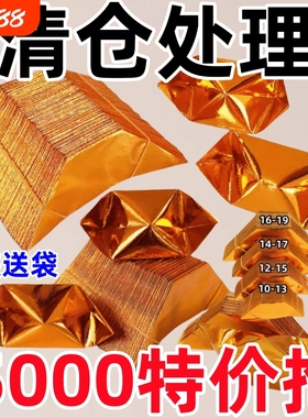 加厚金元宝半成品批发4000个金纸银纸印字厂家直销包邮手工折纸