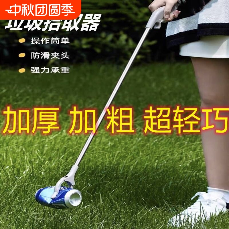 极来捡垃圾夹子不锈钢管防滑图片
