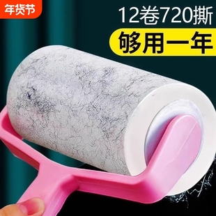 粘毛器滚筒毡滚刷粘毛沾毛神器粘毛纸卷黏毛刷加厚替换粘纸衣物