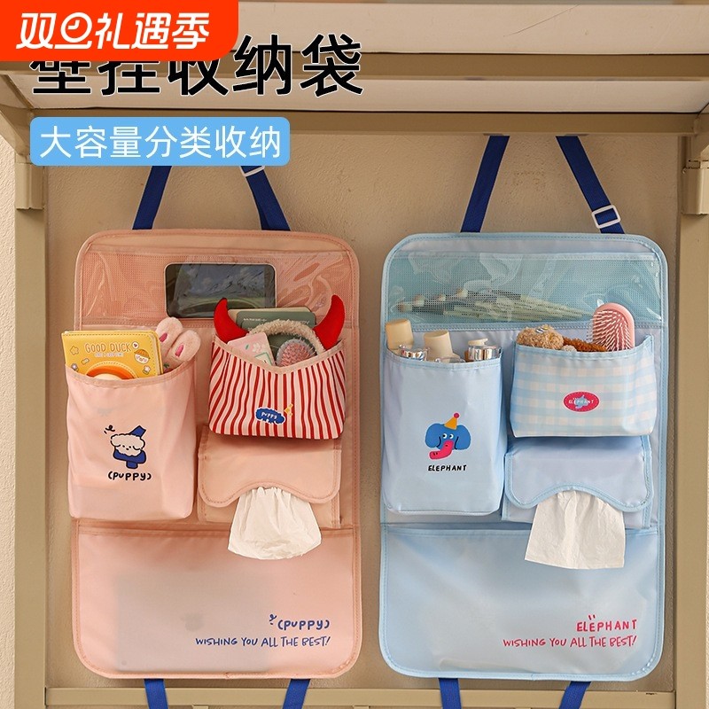 卡通储物挂袋可折叠带兜多层旅行挂式收纳袋便携车用杂物收纳挂袋