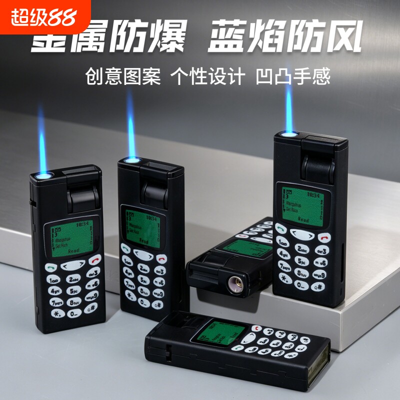 打火机诺基亚造型金属防风磨砂防爆蓝焰火机个性创意家用商超批发图片