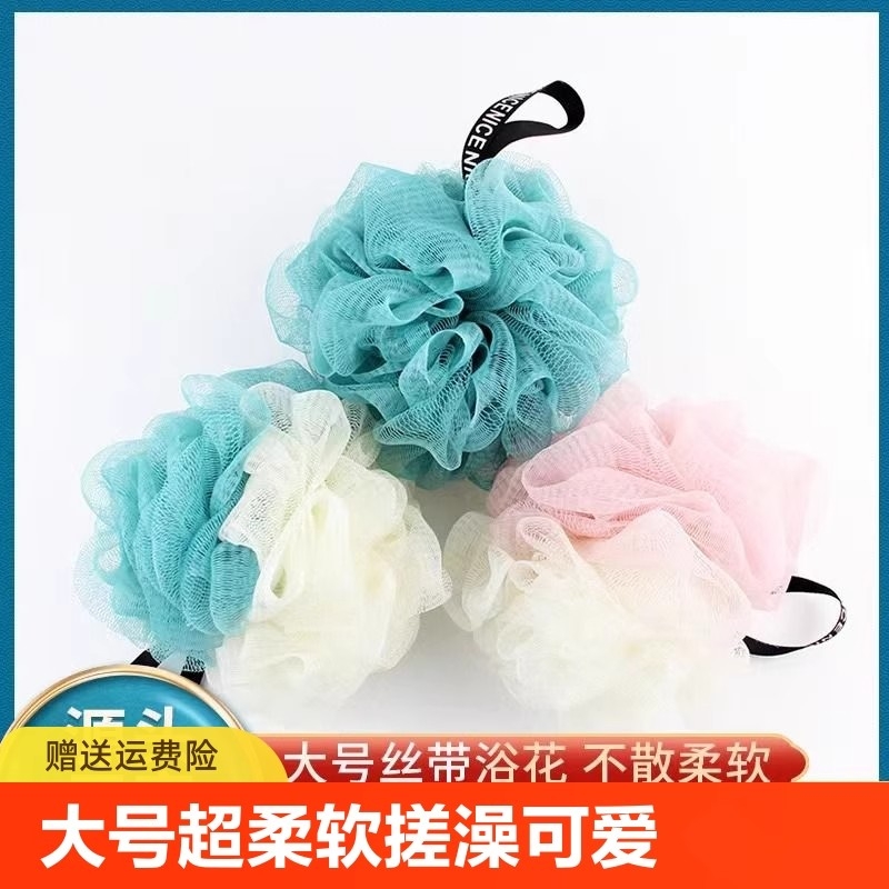 大号超柔软沐浴球搓澡不散浴球洗澡球可爱浴花搓背少女澡花浴球花