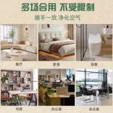 Освежитель воздуха, аромат для спальни, бытовая ванная комната, туалет, дезодорирующий номер, свежие духи, османтус инволюкрата инволюкрата