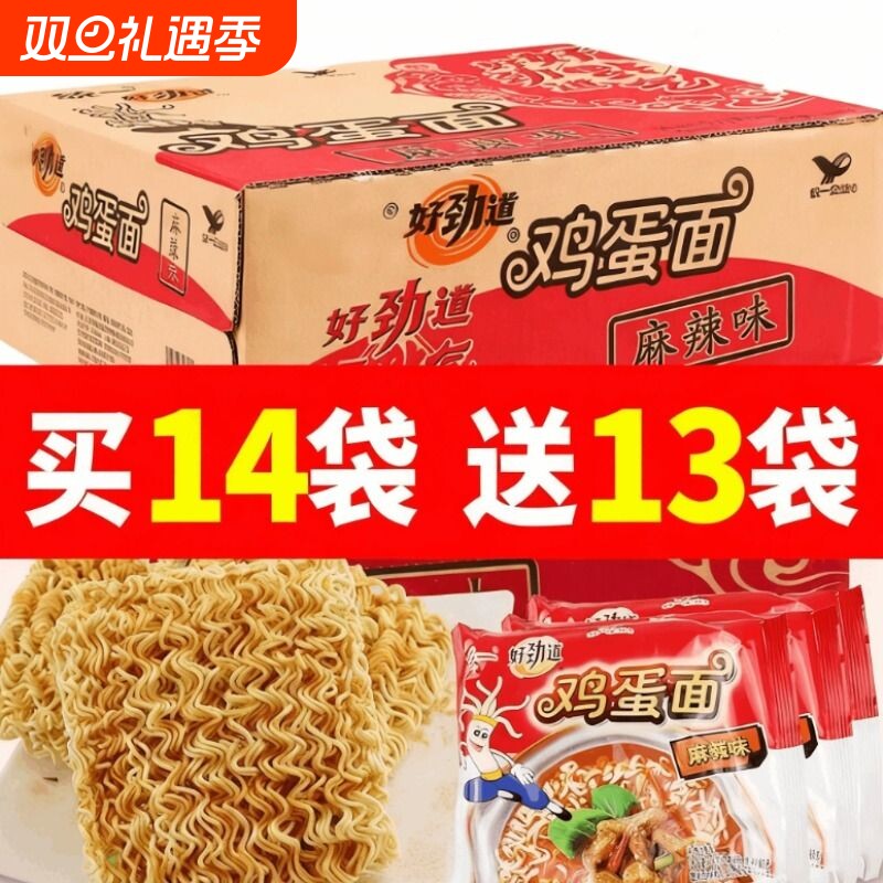 好劲道鸡蛋面整箱方便面27包干脆面麻辣味干吃面泡面