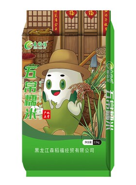 五常新米东北圆糯米新鲜白糯米江米粽子2斤5斤10斤工厂直发圆粒