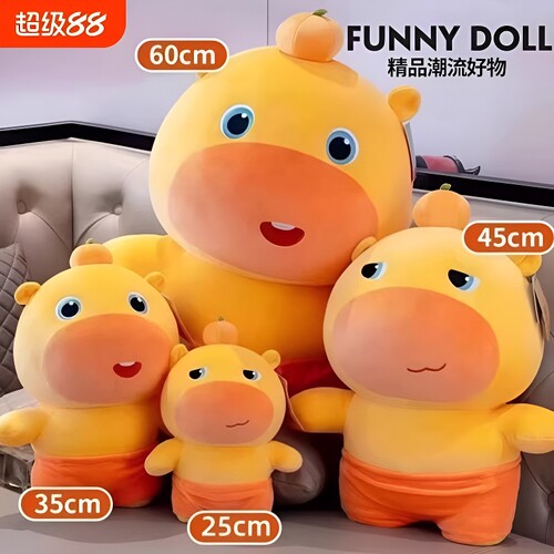 正版水豚噜噜玩偶公仔毛绒玩具