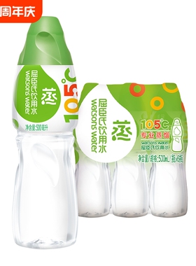 屈臣氏饮用水105℃高温蒸馏水大规格500ml/650ml装
