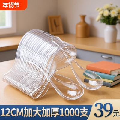 一次性勺子塑料808汤勺单独包装