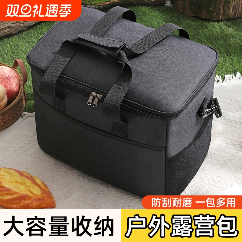 野餐包冷藏箱包车载冰箱户外保冰袋便携式外卖箱大容量外出保温袋