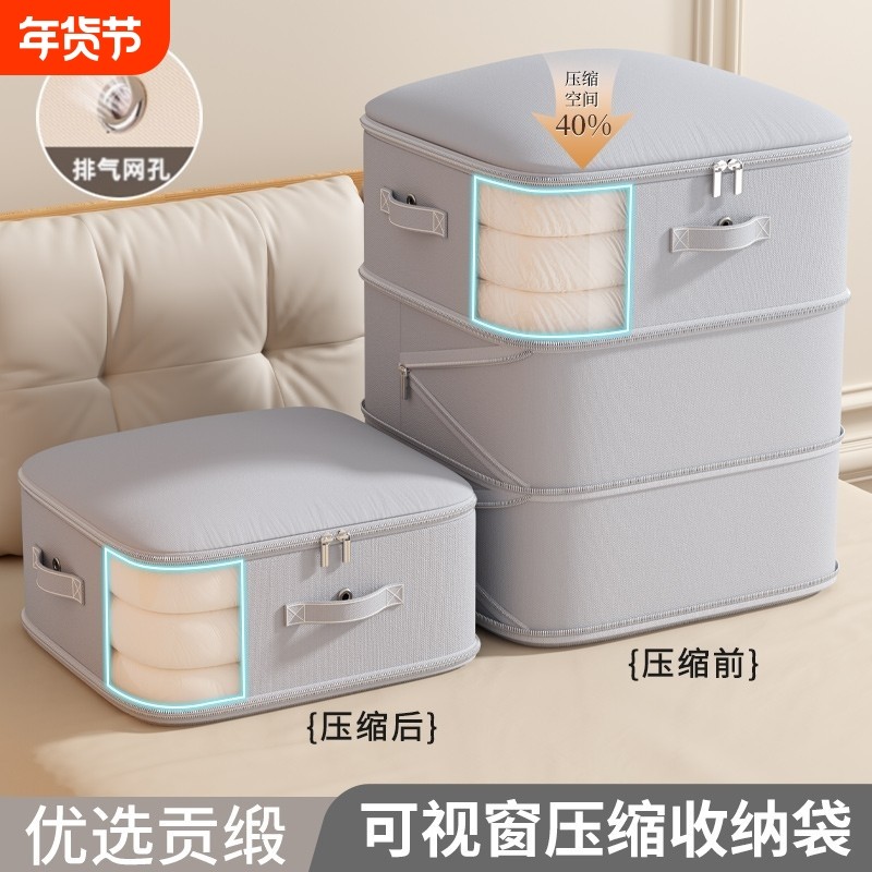被子收纳袋装羽绒服棉被蚕丝被专用压缩袋冬天衣服整理袋防潮衣物