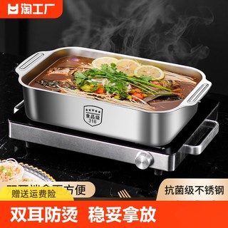 316不锈钢烤鱼盘长方形家用深盘商用可明火电磁炉烤盘食品级特厚