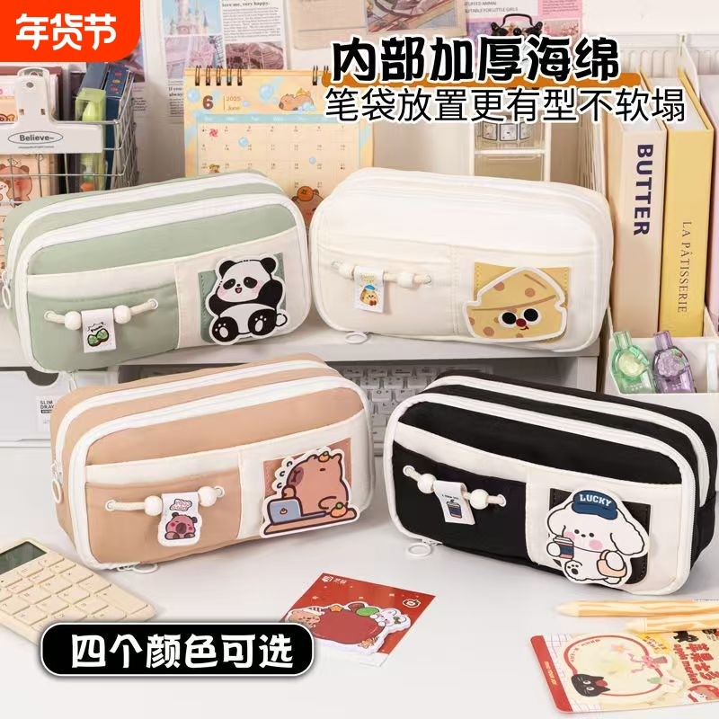 奶酪笔袋高颜值大容量文具盒小学初中生女孩款可爱铅笔盒魔术贴收纳绿