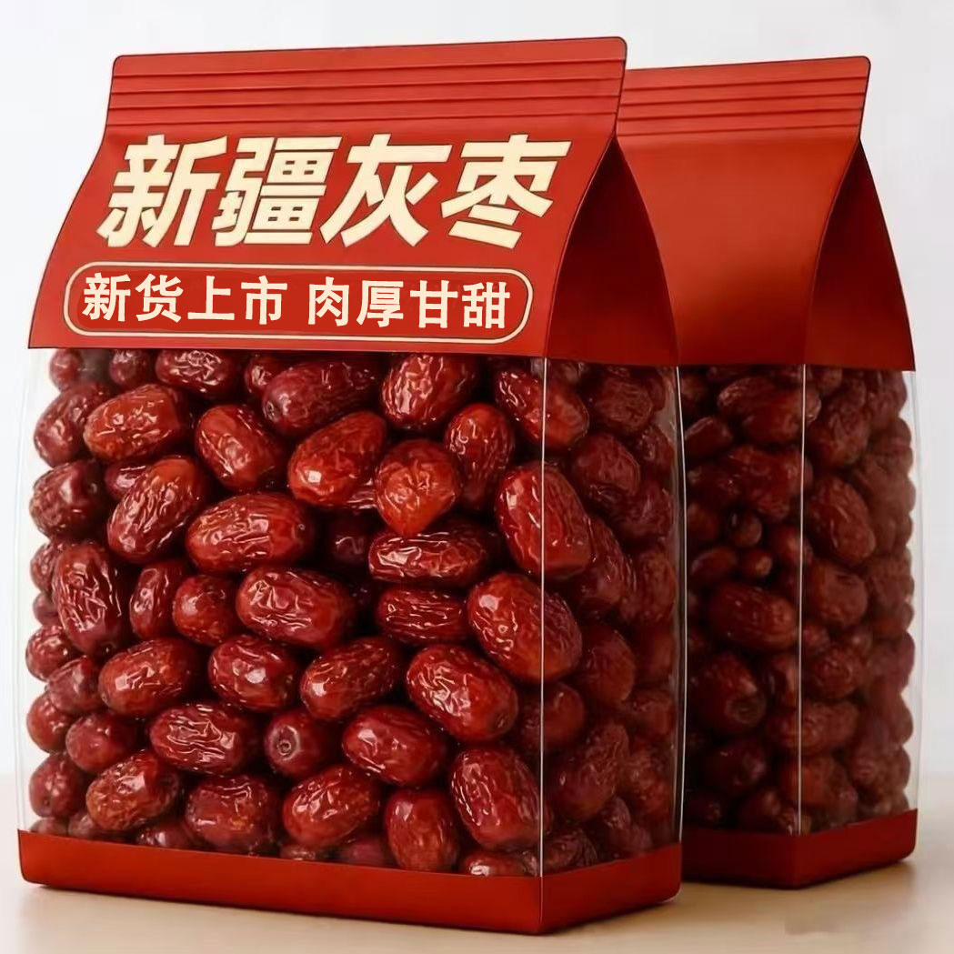 红枣新疆若羌果干灰枣特产去皮去核枣子无核蜜枣旗舰店新鲜新货