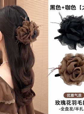 网纱玫瑰花羽毛抓夹女后脑勺