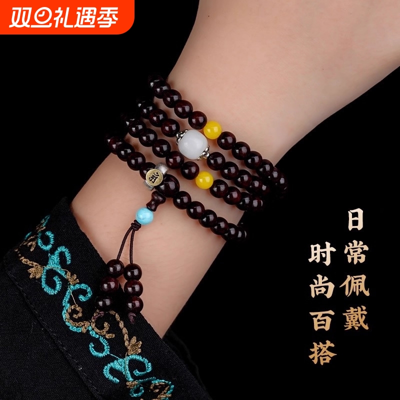 印度小叶紫檀念珠手串108颗佛珠男女手链满金星老料黑檀蜜蜡多圈