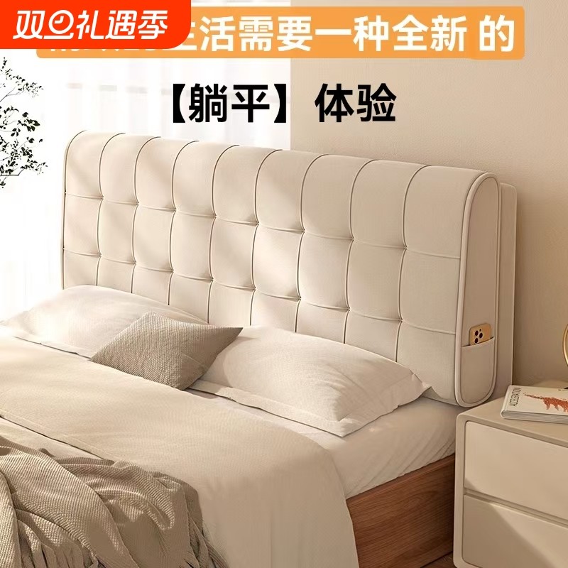 床头软包靠垫简约现代绒布床头靠罩双人大靠垫可拆洗床头软包靠垫