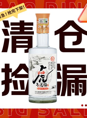 扳倒井虎年送福浓香型粮食酒